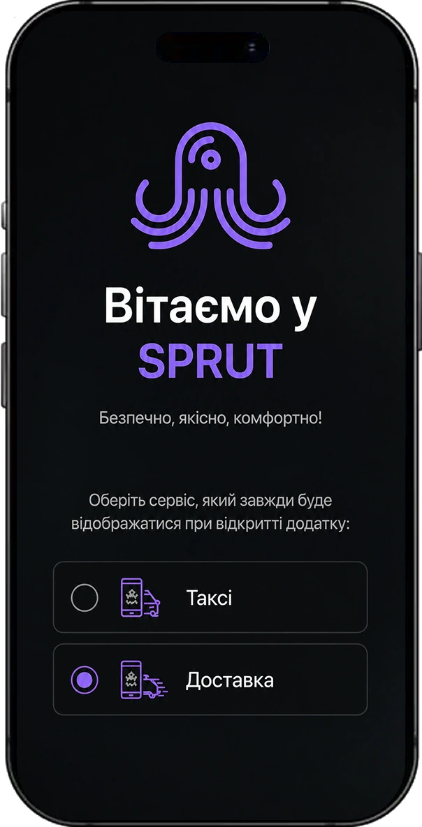 Sprut – Taxi Booking & Personal Assistance App screen 1