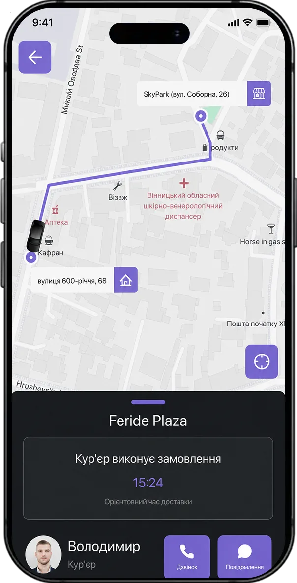 Sprut – Taxi Booking & Personal Assistance App screen 6